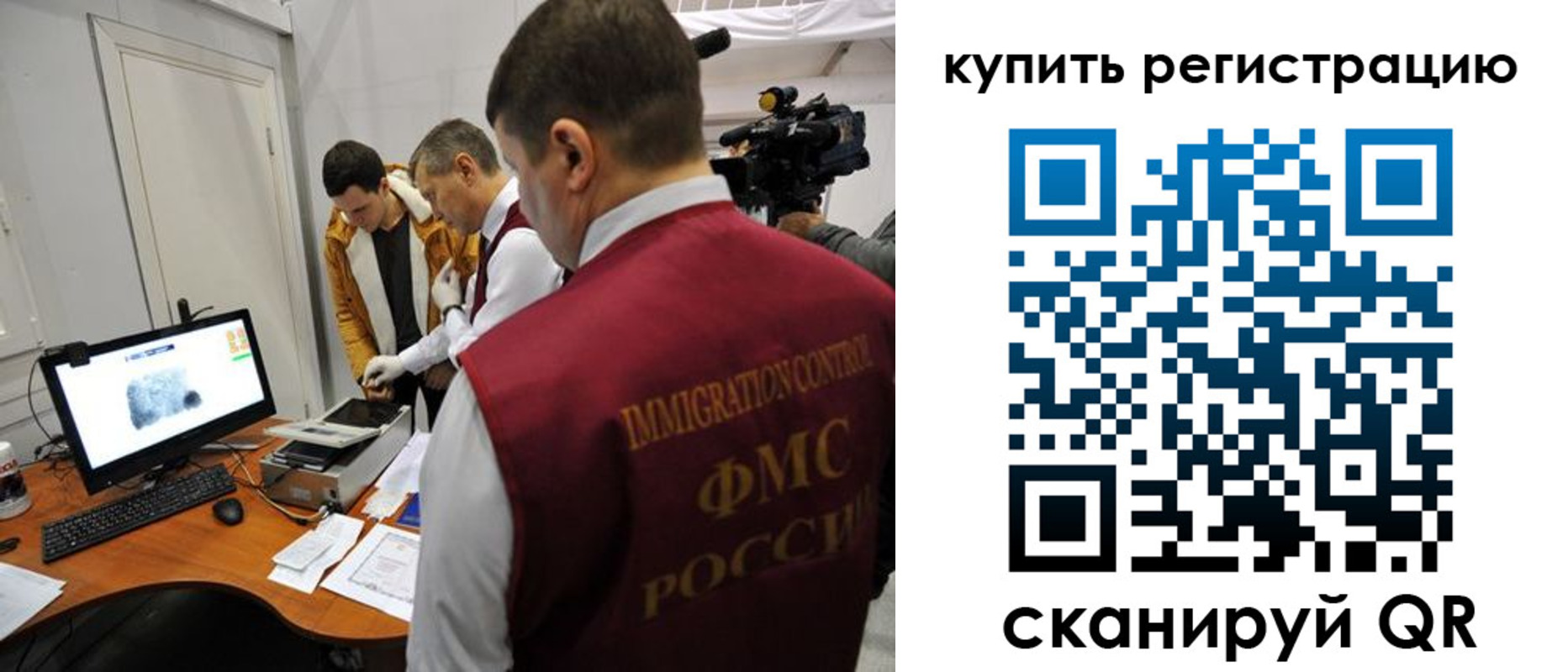 прописка иностранных граждан в Кизилюрте