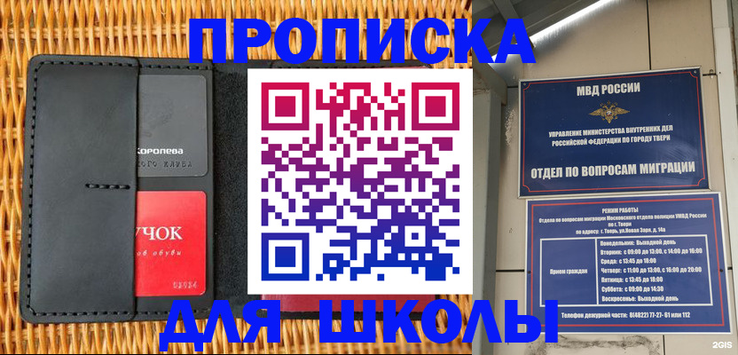 форма 3 в Кизилюрте