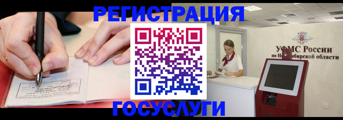 где прописаться в Кизилюрте