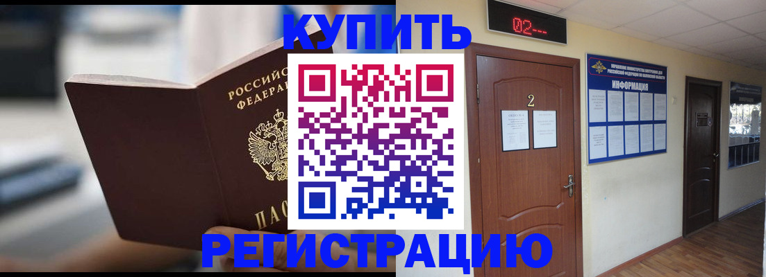 регистрация для школы в Кизилюрте